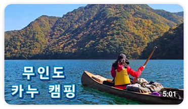 영상