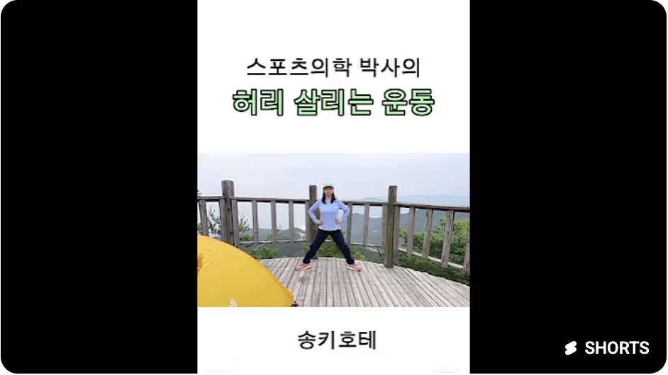 영상