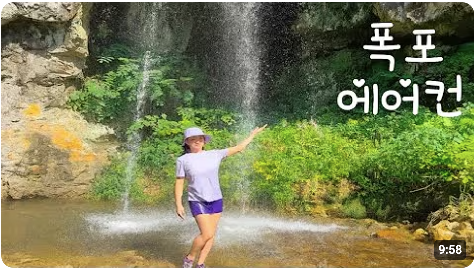 영상
